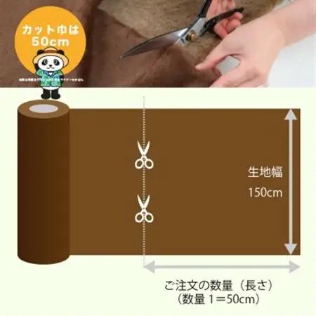 ハンドメイド材料 フェイクファー 生地 巾150cm×50cm 型紙付 J-2000 白/黒_雑貨   _【1519494】
