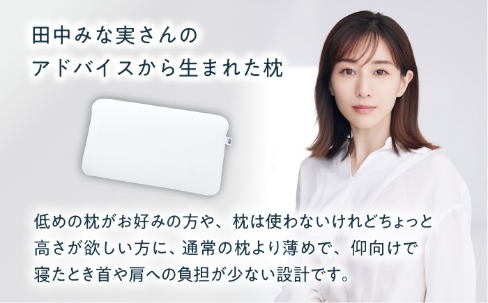 エアウィーヴ エアウィーブ airweave 枕 まくら ピロー ピロースリム 睡眠 寝具 通気性 快適 洗える