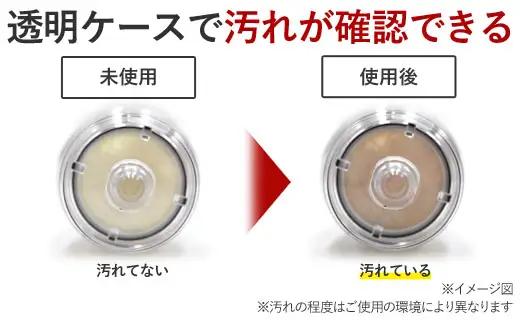 【60158】井戸用 浄水器【ビューク】 井戸用 浄水器 井戸水 湧き水 赤さび 対応 据置型浄水器 3年 PFAS PFOS PFOA 除去 有機 フッ素 化合物 カートリッジ 交換不要 中空糸膜 