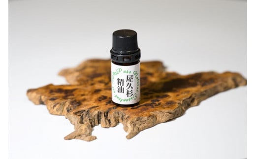 
                  屋久杉精油 5ml 2本セット
                