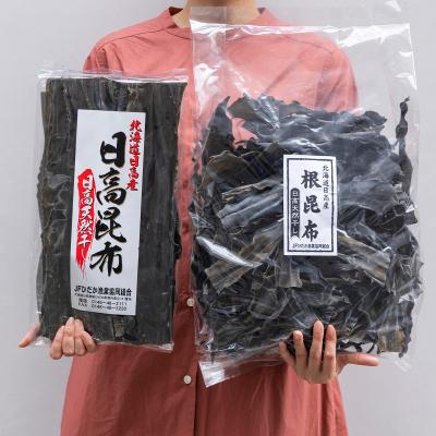 ふるさと納税 新ひだか町 日高昆布 棒昆布300g&根昆布1kg 計1.3kgセット |  | 03