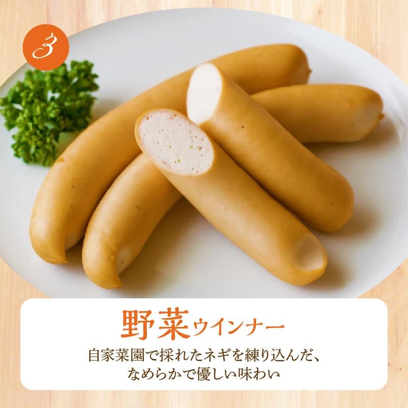 手造りハム・工房シュヴァインハイムのギフトセット H003-038