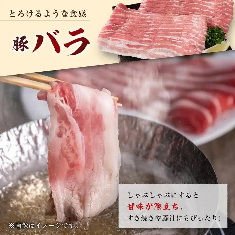 産地直送 宮崎県産 ひなた宮崎 ホエー豚 しゃぶしゃぶ 食べ比べ セット 合計1.8kg（300g×6パック） 国産 豚肉 スライス