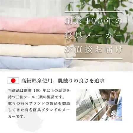 【訳あり】【同色2枚セット】 シーツ 敷毛布 かんたんシーツ シングル 綿100% ピンク_雑貨・日用品  寝具 _【1523659】