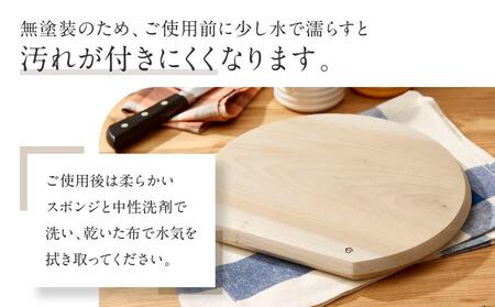 【nokutare】ホオのまな板（丸）  CB002