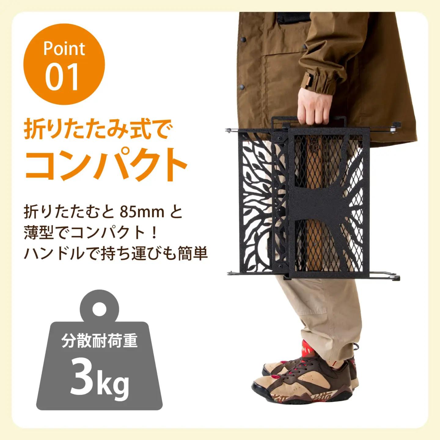 NATURE TONES リトルブレイクスタンド 大樹version 「サテンブラック」 [E-024003_01_FM] / キャンプ キャンプ