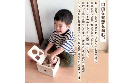 やさしい つみき おもちゃ 木製 積み木 積木 玩具 男の子 女の子 ギフト 木のおもちゃ オモチャ 知育 知育玩具 職人 子供 子ども 国産 安心 出産祝い こどもの日 手作り お祝い 贈り物 無塗