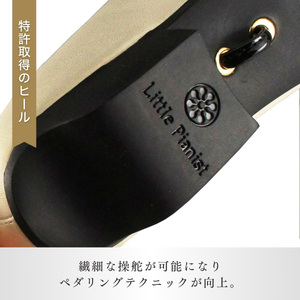 【25.5cm】ローヒール3WAYピアノシューズ(シャンパンゴールド・大人サイズ) | 靴 くつ シューズ レディース 靴 日本製 特許取得 靴 滑り止め付 負担軽減 靴 ピアノ 専用 靴 お洒落 オ