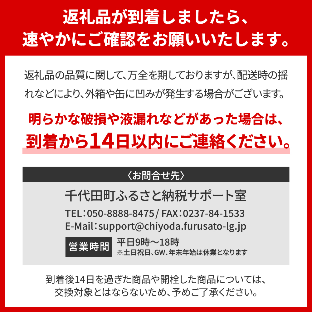 【6ヵ月定期便】サントリー トリプル生 350ml×24本 6ヶ月コース(計6箱)    群馬県 千代田町