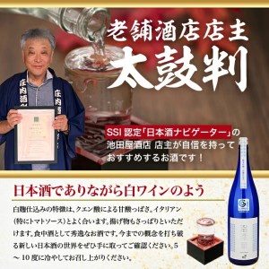 SZ0396　清泉川 白麹仕込み 純米吟醸 澄澪華(すみればな)　720ml×1本