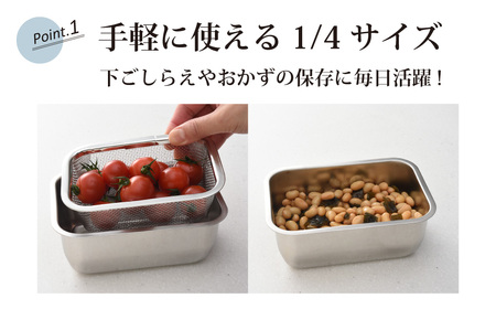 お料理はかどる 蓋付き角バット1/4サイズ 2個セット （ステンレスバット）【010S082】