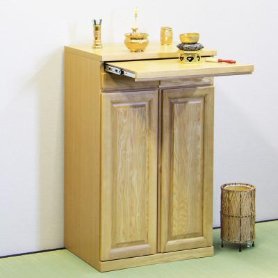 ふるさと納税 大川市 仏壇下台 大川家具 完成品 60cm AKBU-01-60H NA