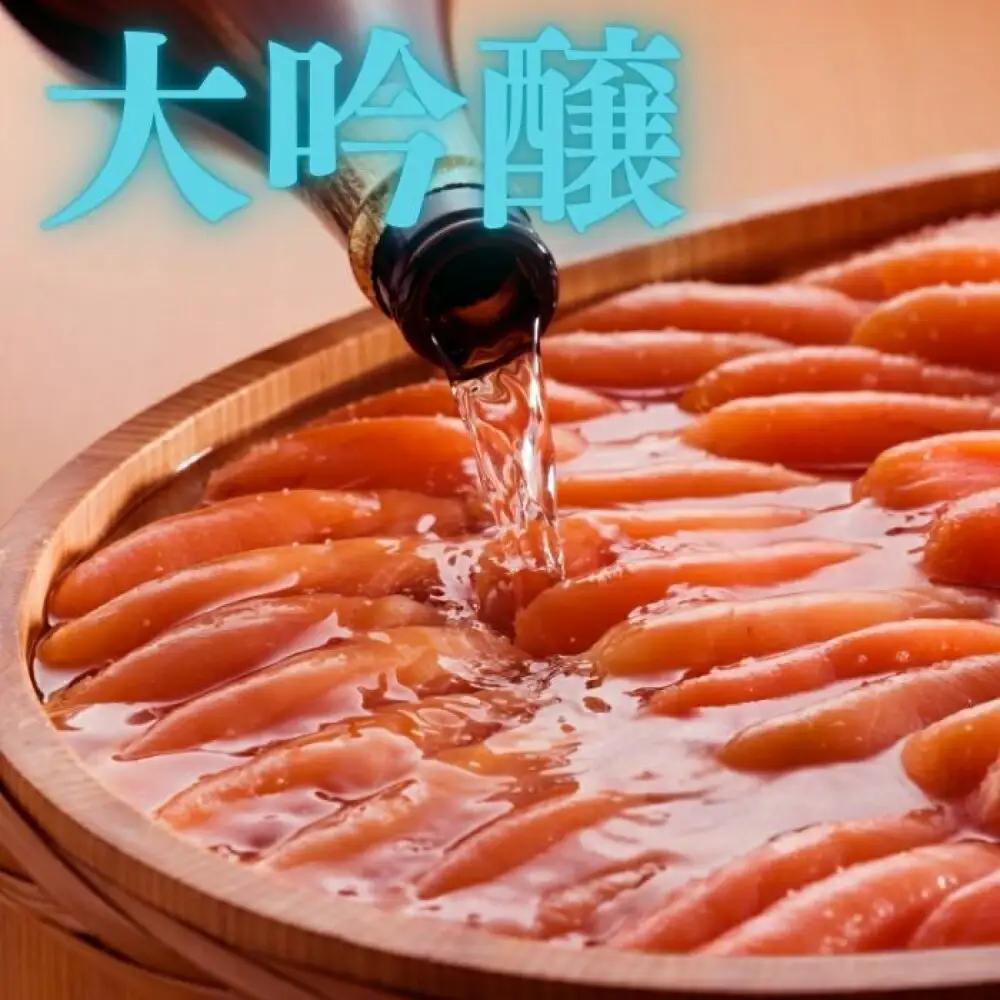 明太子 希少国産卵・無着色大吟醸仕込み辛子明太子一本物240ｇ 明太子 [ABCR018]