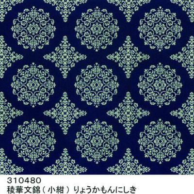 ふるさと納税 京都市 【高島屋選定品】〈龍村美術織物〉経錦テーブルセンター3号(稜華文錦) |  | 01