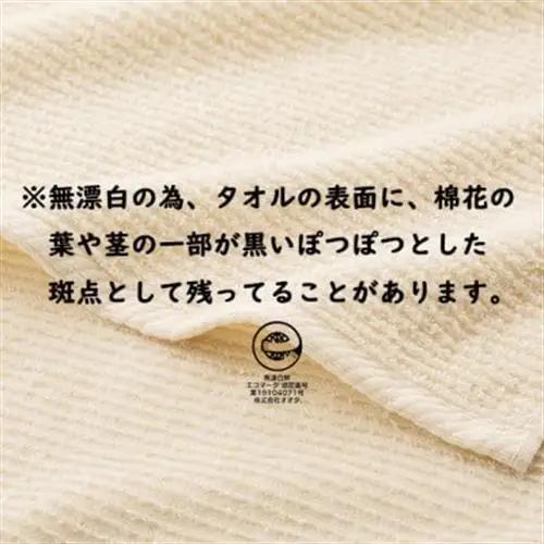 コンパクトに干せる小さいフェイスタオル (スリムフェイスタオル)15枚セット【1637416】