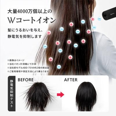ふるさと納税 高槻市 Onedam ワンダム プラズマケア ヘアドライヤー 海外可 BLOW+ HBD-702F ブラック |  | 02