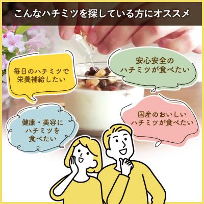 ふるさと納税 東成瀬村 はちみつ2個セット(マロニエ・ケンポナシ プラスチックボトル)|07_bct-050201b |  | 03