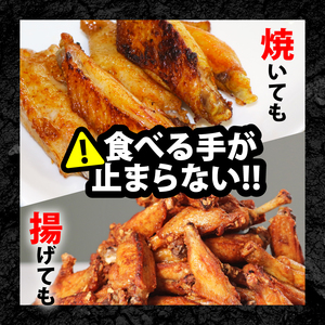  チキンバー 2.1kg ( 350g × 各 3P ) タンドリー味 うま塩スパイス 手羽中 肉の松島 肉 鶏肉 味付き肉 簡単調理 惣菜 冷凍 京都府 木津川市 1万円 10000円 ﾁｷﾝﾊﾞｰ