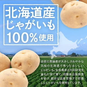 お菓子 じゃがポックル ピリカ いも太 3種 各1箱 カルビー お菓子