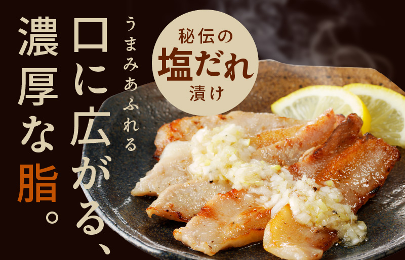 味付き 豚トロ 1.2kg【小分け 300g×4P 焼肉用 塩だれ 焼くだけ 小分け BBQ やきにく 数量限定】 010B1514