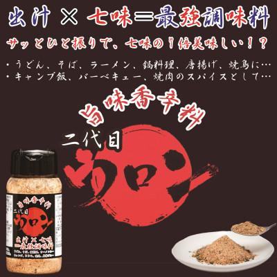 ふるさと納税 吹田市 かつこんみギフトセット |  | 03