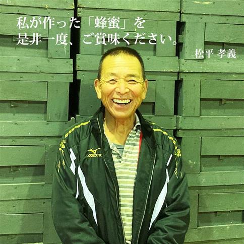 はちみつ太良 1kg