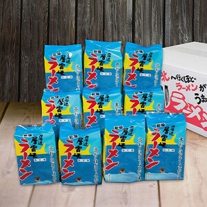 【毎月定期便】北海道層雲峡ラーメン(みそ味)　20食入り全12回【4066721】