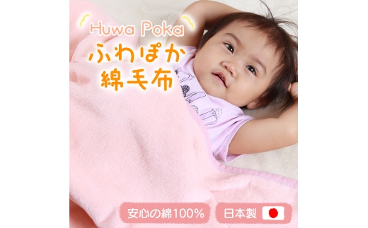 N153　七色　シール織　ハーフケット　ピンク