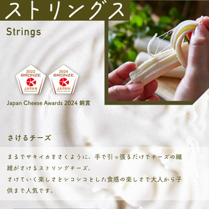 【全商品受賞】ナチュラルチーズ4種セット｜チーズ ナチュラル