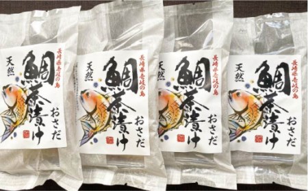 【全6回定期便】鯛茶漬（4人前） [JAO034] 66000 66000円  コダワリ鯛茶漬け こだわり鯛茶漬け おすすめ鯛茶漬け おススメ鯛茶漬け 人気鯛茶漬け 定番鯛茶漬け 通販鯛茶漬け お取り