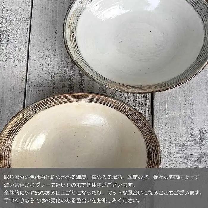信楽焼 渕荒横彫だ円深皿(大)　 (176672-40038713)