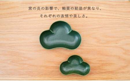 有田焼 皓洋窯 深緑松型小鉢・小付セット【藍土】食器 器 うつわ 小鉢 小付 松型 お正月 お祝いの器 2個セット 松 縁起物 緑 お節 12500円 A12-157