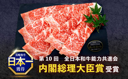 【6回定期便】長崎和牛リブローススライス約500g[OCE053]
