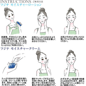 fujina(フジナ)モイスチャーセット クリーム ローション 保湿 化粧品 美容 基礎化粧品