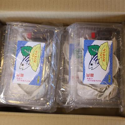 ふるさと納税 指宿市 カツオ餃子10パックセット(010-391) |  | 02