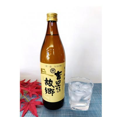 ふるさと納税 日出町 大分むぎ焼酎　二階堂3本と吉四六の故郷3本25度(900ml)6本セット |  | 02