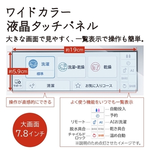 【ドラム式洗濯乾燥機ビックドラム】BD-STX130K L (W) 【 洗濯機 HITACHI 日立 家電 茨城県 日立市 】