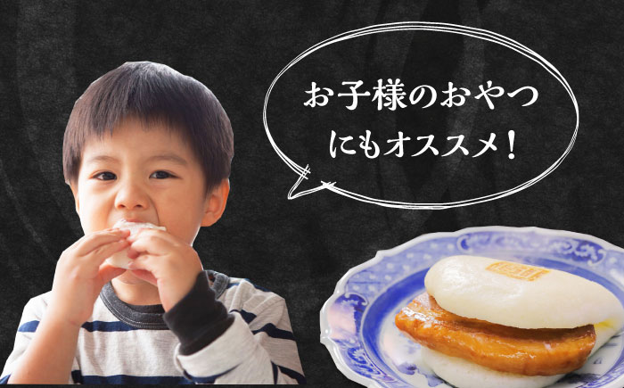 【全2回定期便】長崎角煮まんじゅう5個(2袋)【岩崎本舗】冷凍 角煮 角煮まん 個包装 豚まん [WBC010]