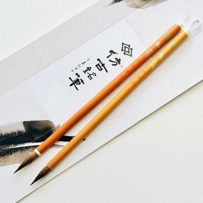 ふるさと納税 熊野町 熊野筆　ロングヒット春蘭(大小)2本セット　ほうこどうの書筆