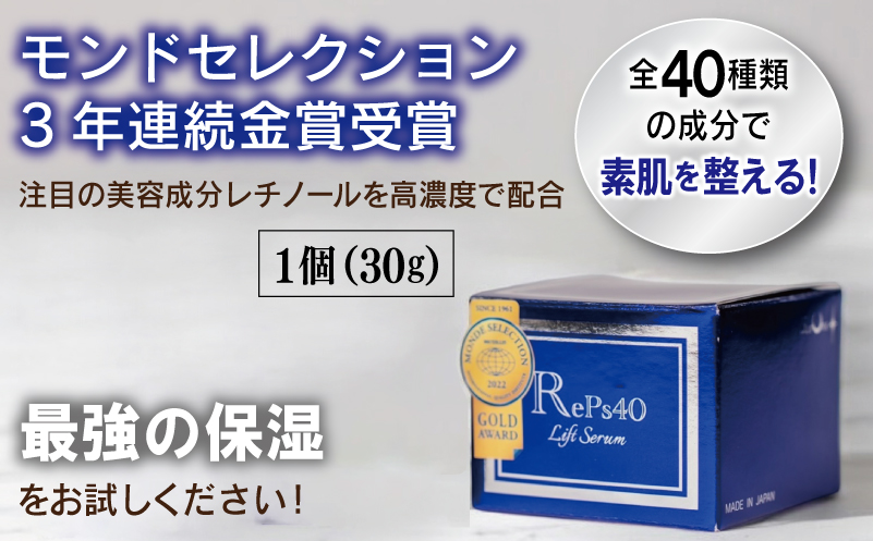 クリーム／クレンザーセット【オールインワン ゲルクリーム 化粧水 乳液 美容液 美容クリーム メイク下地 保湿 圧倒的企業努力】 099H3685-1