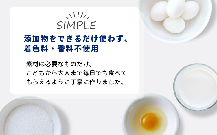 香料・着色料不使用　さっぱり!ふわふわ　生ソフトクリームアイス(80ml)×8個