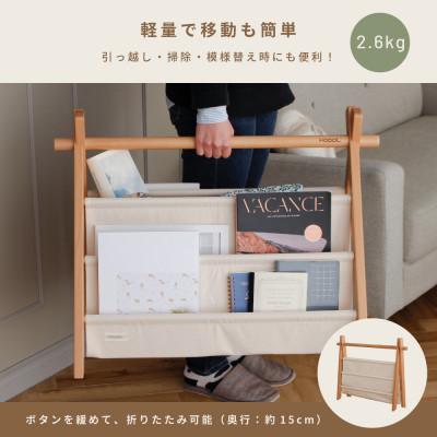 ふるさと納税 川西市 HOPPL(ホップル)マガジンラック |  | 03