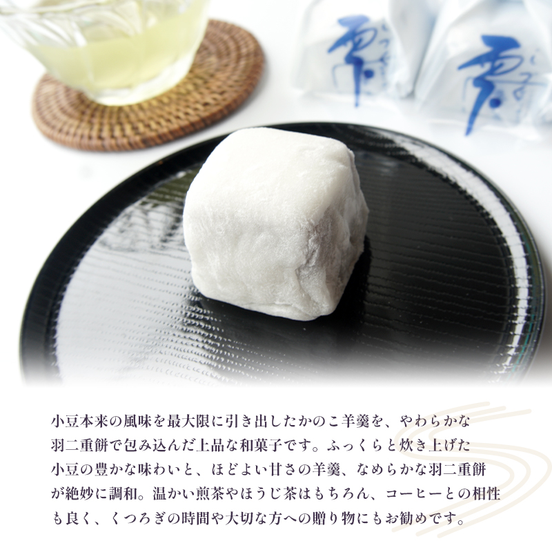 雫 しづく 6個 | 個包装 老舗 和菓子 羊羹 羽二重餅 かのこ ようかん 和スイーツ 銘菓 小豆 お取り寄せ 京都 和菓子 ギフト 手土産 添加物不使用 勇貫堂 雫 しづく 自衛隊 舞鶴