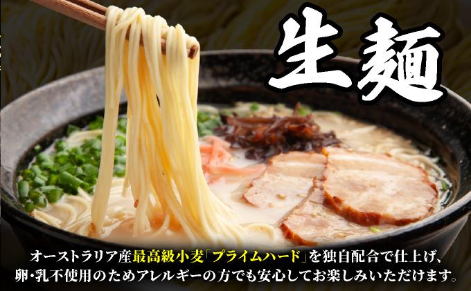 ＜定期便・全3回＞焼豚高菜生ラーメン とんこつラーメン 6食セット 定期便・全3回
