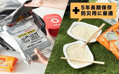5年保存 備蓄用ごはん36食分/越後製菓/ ごはん ごはん ごはん ごはん ごはん