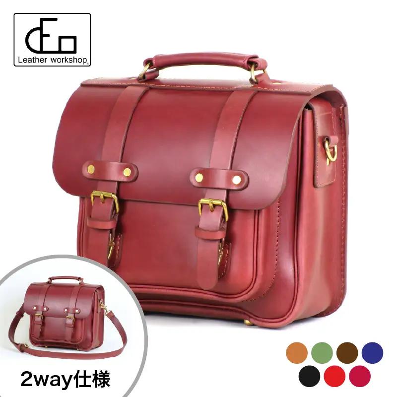 【革工房DEO】 2wayバッグ（HS-2） KN066-015 バッグ ファッション
