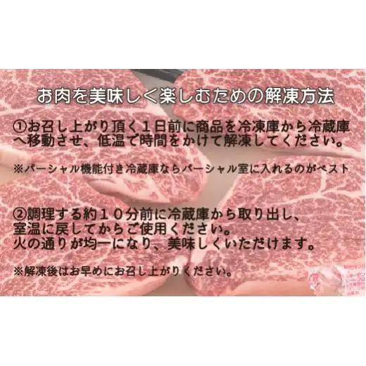 【A5等級】長崎和牛 240g 国産 黒毛和牛 牛肉 B167