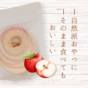 メルカドレグメス　フリーズドライフルーツ　りんご ／ フリーズドライフルーツ フリーズドライ フルーツ 果物 くだもの りんご リンゴ 林檎 自家製
