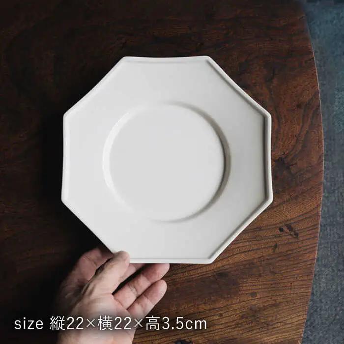 【波佐見焼】八角皿 ミルク色 2枚セット 食器 皿【イロドリ】[KE57] 波佐見焼