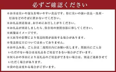 備前乙女米 白米 10kg×2袋（計約20kg）【2026年10月下旬～2027年9月下旬迄発送予定】 ／ お米 米 おこめ こめ コメ ご飯 精米 ライス モチモチ 石原果樹園 岡山県 美咲町